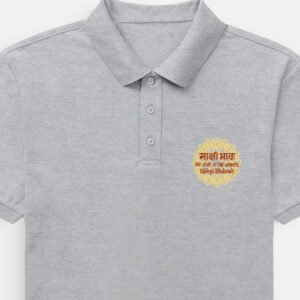 Sakshi Bhavah Mens Polo T