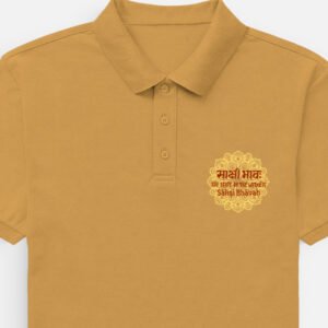Sakshi Bhavah Men's Polo T Shirt