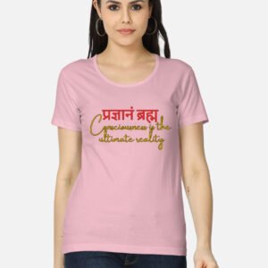Pragyanam Brahma Women's Classic T-Shirt