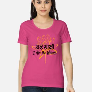 Aham Sakshi Women's Classic T-Shirt