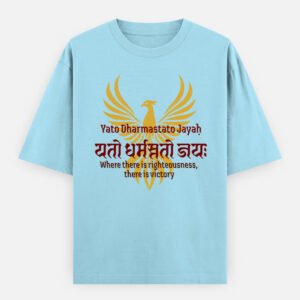 Yato Dharma-Where there is Righteousness Unisex Oversized Classic T-Shirt