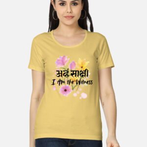 Aham - I Am Women's Classic T-Shirt