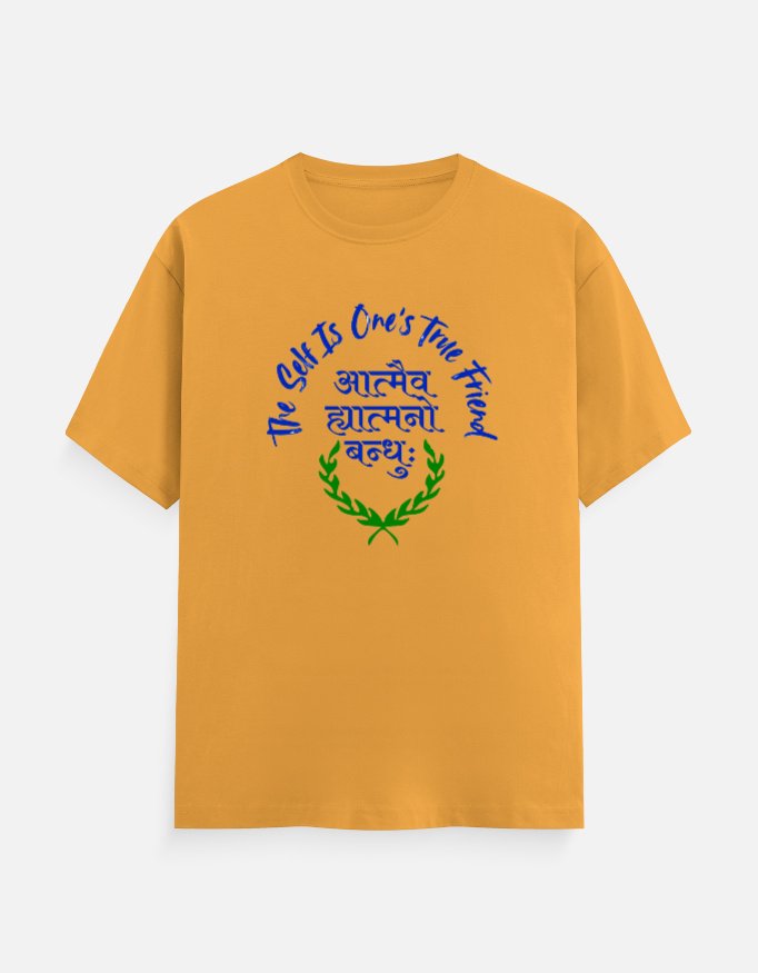 Atmev - The Self is Unisex Classic Crew T-Shirt