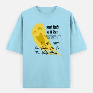 Naham Deho Unisex Oversized Classic T-Shirt