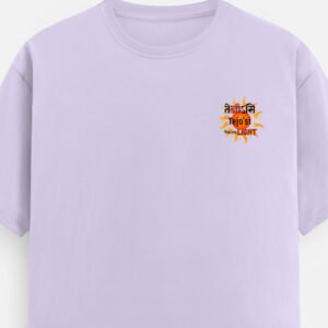 Tejo Unisex Classic Crew T-Shirt
