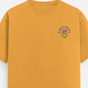 Atmev-The Self Unisex Classic Crew T-Shirt