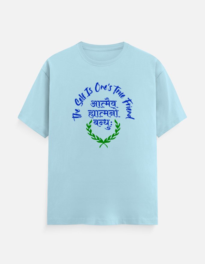 Atmev - The Self is Unisex Classic Crew T-Shirt