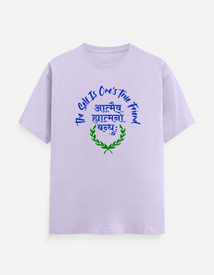 Atmev - The Self is Unisex Classic Crew T-Shirt