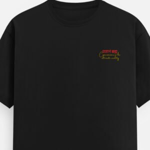 Pragyanam Unisex Classic Crew T-Shirt