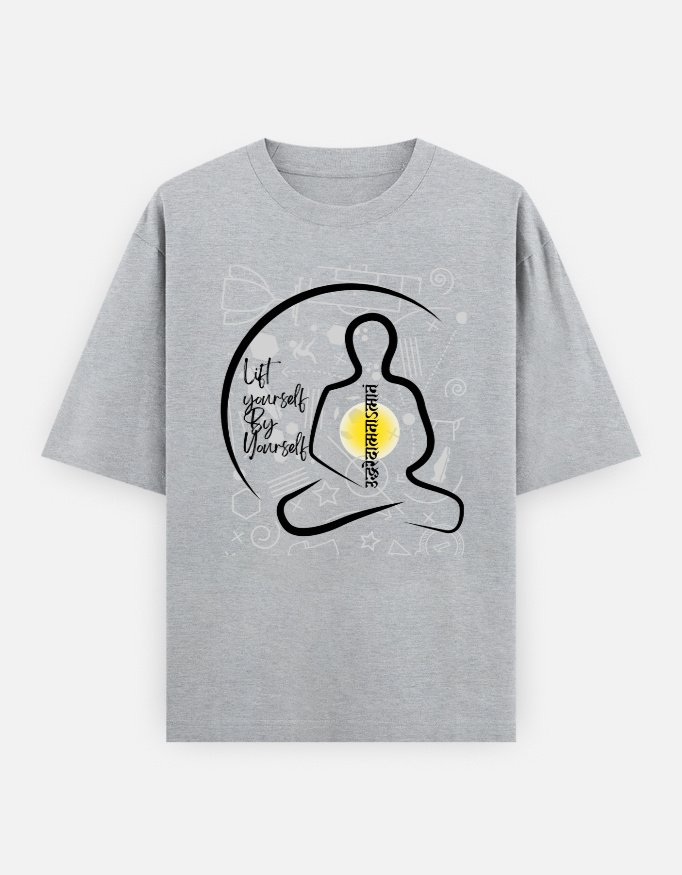 Lift Yourself By Yourself Unisex Oversized Classic T-Shirt
