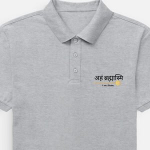 Aham Brahmasmi Men's Polo T-Shirt