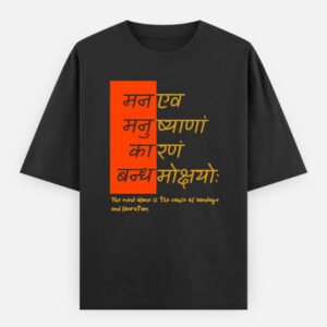 Mana Eva Manu Unisex Oversized Classic T-Shirt