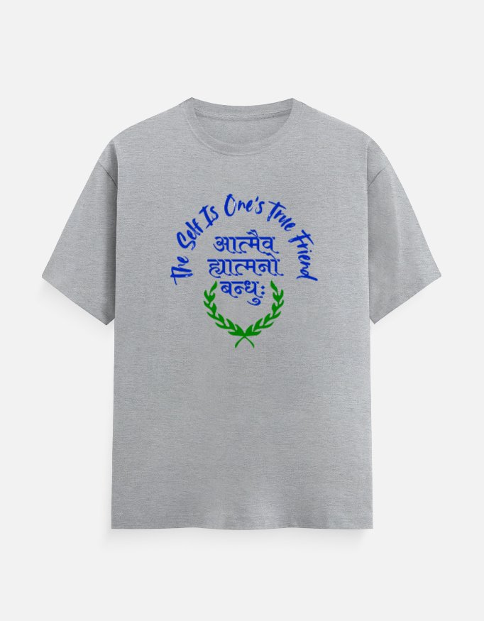 Atmev - The Self is Unisex Classic Crew T-Shirt