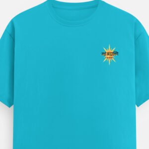 Aham Brahmasi I Am Divine Unisex Classic Crew T-Shirt