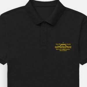 Yato Dharma Sthato Jayah Men's Polo T-shirt