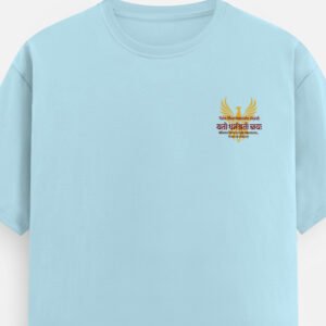 Yato-Where There Is Unisex Classic Crew T-Shirt