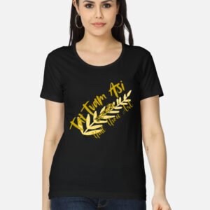 Tat Tvam Asi Women's Classic T-Shirt