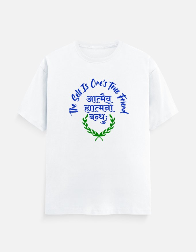 Atmev - The Self is Unisex Classic Crew T-Shirt
