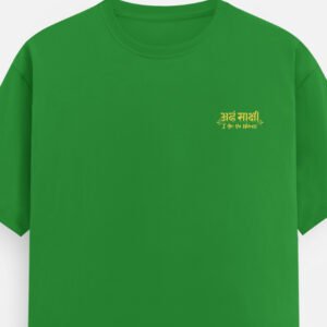 Aham-I Am Unisex Classic Crew T-Shirt