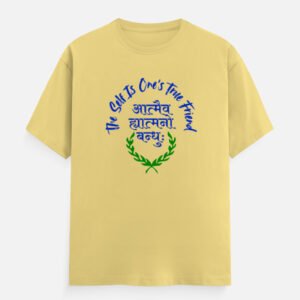 Atmev - The Self is Unisex Classic Crew T-Shirt